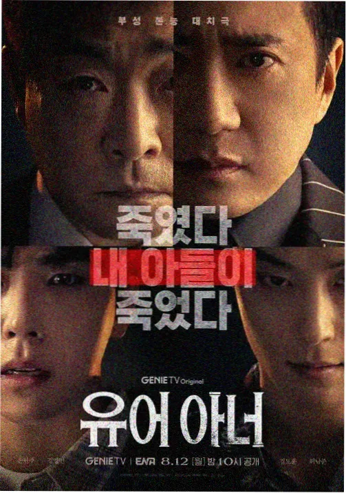 韩国爱情剧剧照