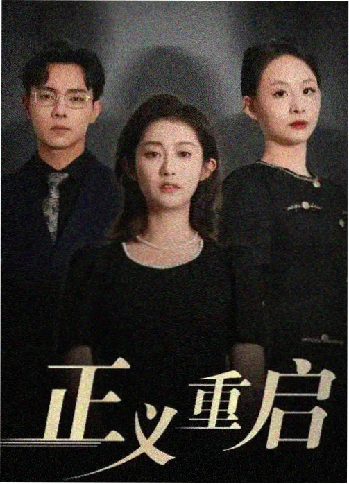韩剧医疗剧剧照
